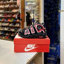 Nike Air More Uptempo 大AIR 黑 紅色 氣墊 女鞋 大童鞋 【ACS】 FB1344-001 歷史價格詳細信息
