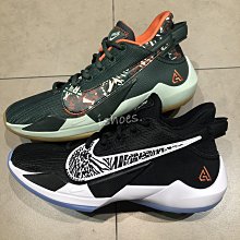 Nike 籃球鞋 Zoom Freak 2 GS 黑白 字母哥 低筒 氣墊 女鞋 大童鞋【ACS】 CN8574-001 歷史價格詳細信息