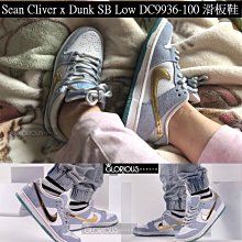 【代購】Nike SB Low X Air Jordan 1 AJ1 海軍藍 低幫休閒滑板鞋CJ7891-400 歷史價格詳細信息