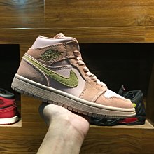 AIR JORDAN 1 MID AJ1 Digital 復古 中幫 粉綠紅 運動 籃球鞋 555112-102 女款 歷史價格詳細信息
