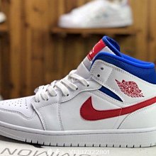 AIR JORDAN 1 MID AJ1 Digital 復古 中幫 粉綠紅 運動 籃球鞋 555112-102 女款 歷史價格詳細信息