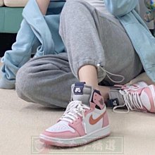 Air Jordan 1 Zoom Air CMFT Wmns 復活節 粉紅 紫 綠 【ACS】 CT0979-101 歷史價格詳細信息