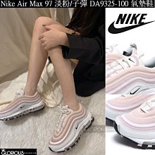特惠 Nike Air Max 270 React CI3866-004 男女鞋 情侶鞋 黑白 CI3899-002 歷史價格詳細信息