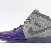 NIKE AIR JORDAN 1 MID 灰紫 拼接 麂皮 籃球鞋 女鞋 CW5897-005【ADIDAS x NIKE】 歷史價格詳細信息
