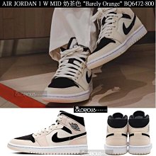 W Air Jordan 1 Mid Diffused Blue 灰藍 BQ6472-140 歷史價格詳細信息