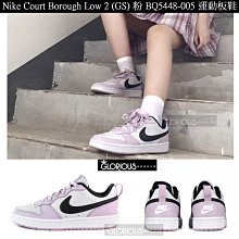 Nike Court Borough Low 2 GS [BQ5448-007] 大童 休閒鞋 運動 皮革 穿搭 黑紅 歷史價格詳細信息