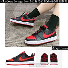 Nike Court Borough Low 2 GS [BQ5448-007] 大童 休閒鞋 運動 皮革 穿搭 黑紅 歷史價格詳細信息