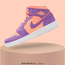 Air Jordan 1 Mid AJ1 復古 高幫 耐磨時尚 紫黑黃 潮流 運動 籃 歷史價格詳細信息