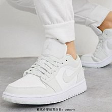 Air Jordan 1 Low AJ1 Spruce Aura薄荷綠 運動鞋 籃球鞋  CW1381-003 歷史價格詳細信息