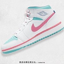 Air Jordan 1 Mid AJ1 女鞋 綠巨人 白紫綠 男鞋 中幫 飛人喬登1代 籃球鞋 554724-300 歷史價格詳細信息