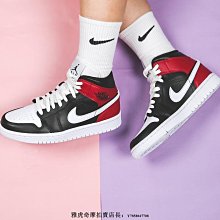 Nike Air Jordan 1 Mid AJ1 復古 中幫 鴛鴦 白藍紅 運動 籃球鞋 DH0200-100 男女款 歷史價格詳細信息