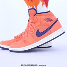 Nike Air Jordan 1 Mid AJ1 復古 中幫 鴛鴦 白藍紅 運動 籃球鞋 DH0200-100 男女款 歷史價格詳細信息