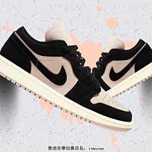 Nike Air Jordan 1 Low AJ1 復古 低幫 黑粉 櫻花粉 運動 籃球鞋 554723-601 女款 歷史價格詳細信息