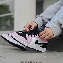 Nike Air Jordan 1 Low AJ1 復古 低幫 黑粉 櫻花粉 運動 籃球鞋 554723-601 女款 價格比較,價格查詢,歷史價格詳細信息