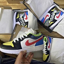 Nike Air Jordan 1 Low GS 彩色拼接 1代 AJ1 女鞋 大童鞋 ACS FB1835-181 歷史價格詳細信息