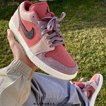 AIR JORDAN 1 LOW AJ1 紫葡萄 電光紫 籃球鞋 板鞋 女鞋 554723-505 歷史價格詳細信息