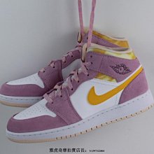 Nike Air Jordan 1 Mid AJ1 復古 中幫 鴛鴦 白藍紅 運動 籃球鞋 DH0200-100 男女款 歷史價格詳細信息