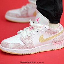 Air Jordan1 Low Paris AJ1 巴黎 小迪奧 白淺灰 女鞋 板鞋 飛人喬登 CV3043-100 歷史價格詳細信息