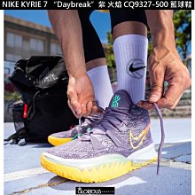Nike Kyrie 7 EP Hip-Hop 白黑綠 休閒 籃球 CQ9327-100 現貨慢跑鞋【ADIDAS x NIKE】 歷史價格詳細信息
