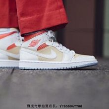 Air Jordan 1 Mid SE 白 冰藍 黑 喬丹 AJ1 男鞋 一代 休閒鞋 零碼福利品 【ACS】 歷史價格詳細信息
