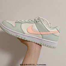 Nike Dunk Low 粉色 淡粉 休閒鞋 DD1503-102 歷史價格詳細信息