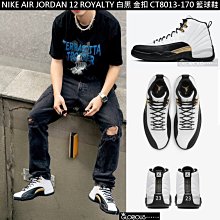 Nike Air Jordan 12 Retro Low 白藍 復活節 男鞋 AJ12 ACS DB0733-190 歷史價格詳細信息