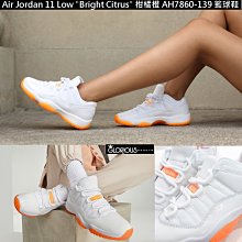 【代購】Air Jordan 11 CMFT LOW 喬丹 白黑綠 時尚運動百搭籃球鞋 CW0784-300男鞋-台之星代購 歷史價格詳細信息