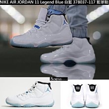 【代購】Air Jordan 11 CMFT LOW 喬丹 白黑綠 時尚運動百搭籃球鞋 CW0784-300男鞋-台之星代購 歷史價格詳細信息