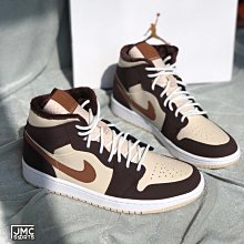 Nike Air Jordan 1 Mid SE 棕 爆裂紋 喬丹 AJ1 男鞋 中筒 ACS DZ4129-102 歷史價格詳細信息
