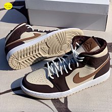 Nike Air Jordan 1 Mid SE 棕 爆裂紋 喬丹 AJ1 男鞋 中筒 ACS DZ4129-102 歷史價格詳細信息