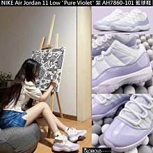 【代購】Air Jordan 11 CMFT LOW 喬丹 白黑綠 時尚運動百搭籃球鞋 CW0784-300男鞋-台之星代購 歷史價格詳細信息