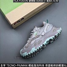 Fila Fusion Bianco 2 斐樂 潮牌減震防滑耐磨休閑厚底老爹 歷史價格詳細信息
