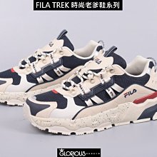 特賣 FILA FUSION Bianco 灰 綠 厚底 增高 4.5CM 科技 輕量化 硬糖 運動鞋【GL代購】 歷史價格詳細信息