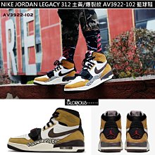 【代購】Air Jordan  Legacy 312 白藍低幫休閒運動籃球鞋CD7069-104 男女鞋 歷史價格詳細信息