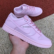 Nike Dunk Low 粉色 淡粉 休閒鞋 DD1503-102 歷史價格詳細信息