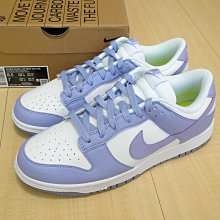 Nike Dunk Low Next Nature Sun Club Arctic Orange 綠粉 紅心芭樂 DM0583-800 歷史價格詳細信息