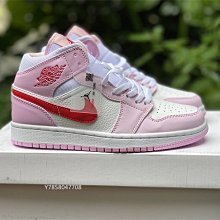 Nike Air Jordan 1 Mid AJ1 淡橘 中幫 黑棕 拼接 運動 籃球鞋 DD2224-200 女款 歷史價格詳細信息