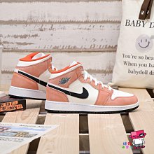 球鞋補習班 NIKE AIR JORDAN 1 MID GS DYNAMIC 女 黃白 花卉黃玫瑰 AV5174-700 歷史價格詳細信息