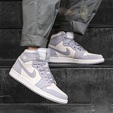 【代購】Air Jordan 1 High OG Visionaire 熒光黃 高幫百搭運動鞋555088-702男鞋 歷史價格詳細信息