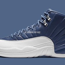 【代購】Air Jordan AJ12 喬丹黑白 時尚百搭休閒籃球鞋 CT8013-006男鞋-台之星代購 歷史價格詳細信息