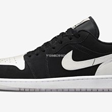 【代購】Nike Air Jordan 1 Low Diamond Shorts黑白熊貓百搭運動籃球鞋DH6931-00 價格比較,價格查詢,歷史價格詳細信息