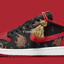 代購 Air Jordan 1 Low 黑藍橙 低幫 籃球鞋 運動鞋 板鞋 男女款 553558-123 歷史價格詳細信息