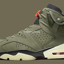 【代購】Air Jordan 6 Retro AJ6 奧利奧高幫運動百搭籃球鞋384664-101男女鞋 歷史價格詳細信息