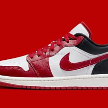 【代購】Air Jordan 1 Low 白藍復古休閒低幫滑板鞋DC0774-141男女鞋-台之星代購 歷史價格詳細信息