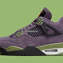 【代購】Air Jordan 4 Zen Master 星空 休閒運動籃球鞋 DH7138-506男鞋 歷史價格詳細信息