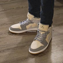 【代購】Air Jordan 1 Mid Cream Canvas 奶油灰 椰奶 高幫休閒運動鞋 男鞋 歷史價格詳細信息