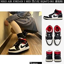 【代購】Air Jordan 1 Mid  Black Court Purple 白黑紫 高幫百搭運動鞋554724-095男鞋-台之星代購 歷史價格詳細信息