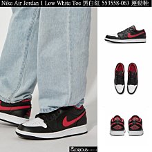 【代購】Nike Air Jordan 1 Low 白灰藍 籃球鞋 DC0774-042-台之星代購 歷史價格詳細信息