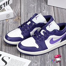 AIR JORDAN 1 LOW AJ1 紫葡萄 電光紫 籃球鞋 板鞋 女鞋 554723-505 歷史價格詳細信息