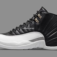 【代購】Air Jordan AJ12 喬丹黑白 時尚百搭休閒籃球鞋 CT8013-006男鞋-台之星代購 價格比較,價格查詢,歷史價格詳細信息